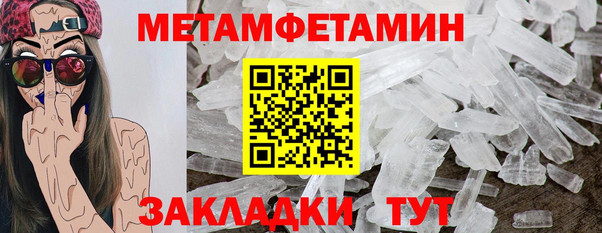 Амфетамин  Вход с VPN  АМФЕТАМИН  Amphetamine 97%  Ачинск 