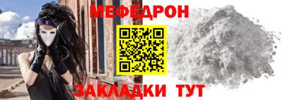 кокаин VHQ Анжеро-Судженск