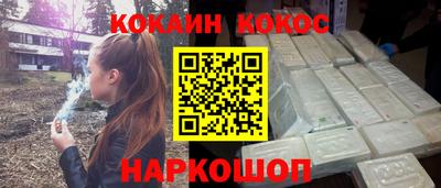 соль курить ск Анапа