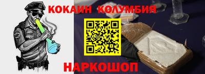 сатива Ачхой-Мартан