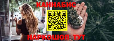 соль курить ск Анапа