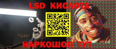 кокаин VHQ Анжеро-Судженск