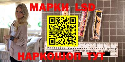 сатива Ачхой-Мартан