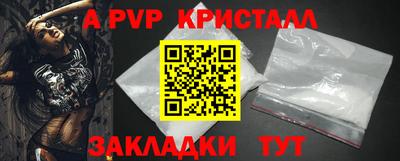 молекула духа Ангарск