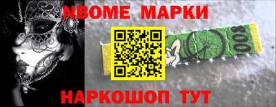 молекула духа Ангарск