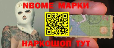 молекула духа Ангарск
