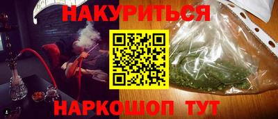 сатива Ачхой-Мартан