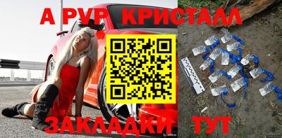 кокаин VHQ Анжеро-Судженск