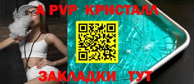 соль курить ск Анапа