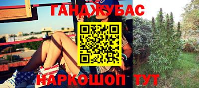 кокаин VHQ Анжеро-Судженск