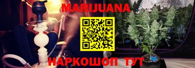 соль курить ск Анапа