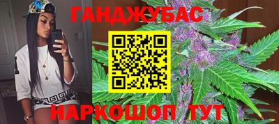 молекула духа Ангарск