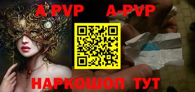 молекула духа Ангарск