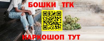 молекула духа Ангарск