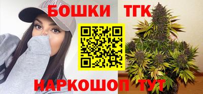 молекула духа Ангарск