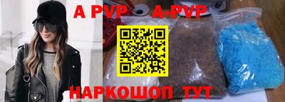 кокаин VHQ Анжеро-Судженск