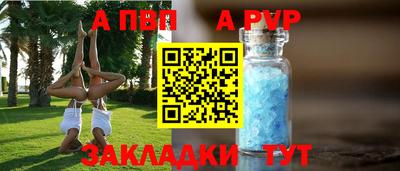 соль курить ск Анапа
