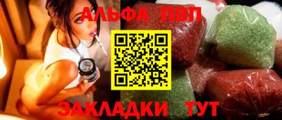 молекула духа Ангарск