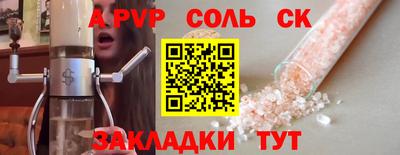 кокаин VHQ Анжеро-Судженск
