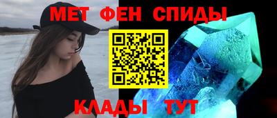 молекула духа Ангарск