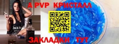 молекула духа Ангарск