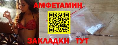 кокаин VHQ Анжеро-Судженск