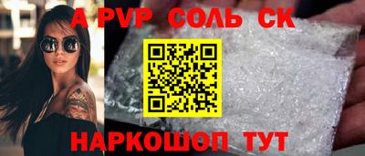 кокаин VHQ Анжеро-Судженск