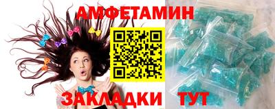 кокаин VHQ Анжеро-Судженск