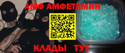 сатива Ачхой-Мартан