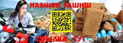 кокаин VHQ Анжеро-Судженск
