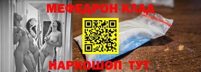 молекула духа Ангарск