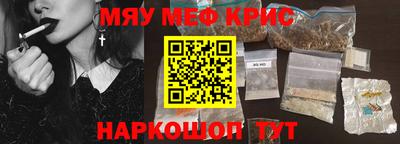 кокаин VHQ Анжеро-Судженск