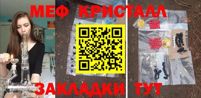 соль курить ск Анапа