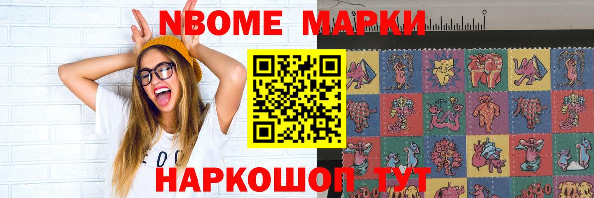 ЛСД экстази ecstasy Ачинск