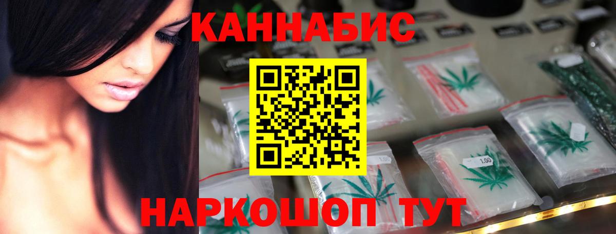Канабис VHQ  Вход с VPN  МАРИХУАНА тримм  Ачинск  Бошки Шишки ГИДРОПОН  Конопля AK-47 